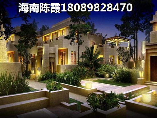 陵水優(yōu)質(zhì)樓盤推薦