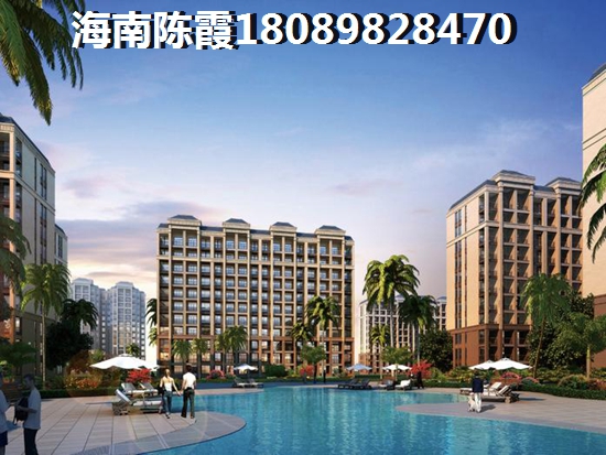 榕莊作為海南省的省會城市，海口城市配套基本完善，文化教育、醫療衛生、商業服務、金融保險、社會福利等設施雖然無法與北上廣深相比，但也能滿足你工作生活全方位的需求。然而，說句不好聽的，人生在世誰沒有點災禍病痛，所以買房不要距離醫院太遠，能給你足夠的安全感。海口的大中型綜合性醫院集中在市區，范圍在秀英大道以東、椰海大道以北、濱江路以西和海甸島，這一范圍的分界線旁樓盤林立，在此范圍內買房可以不用擔心距離醫院太遠。