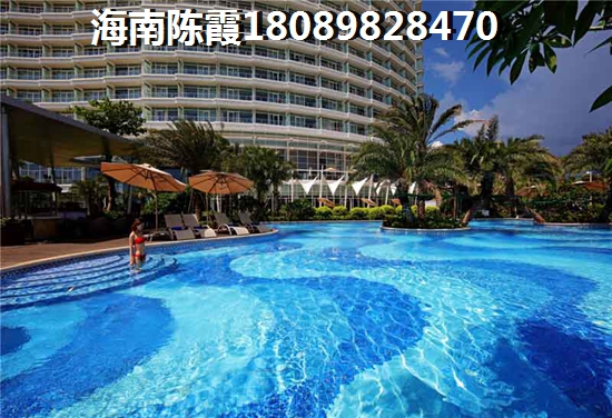 海藍陽光房價上漲了嗎？2