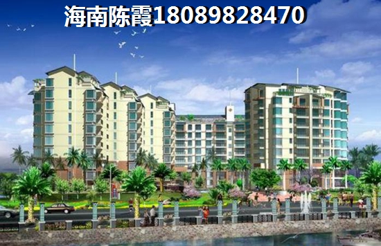 海口適合養老嗎？