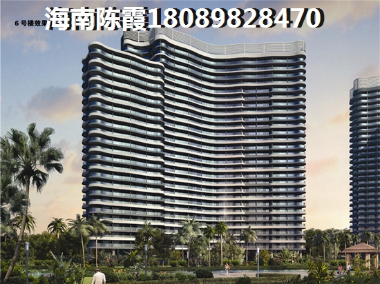 中南西海岸PK尚易·麒麟滙養老生活成本對比！儋州市養老哪里適合？