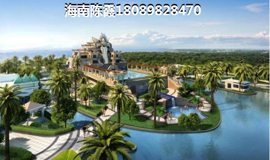 海南重慶城好不好，樓盤配套+儋州區域解讀