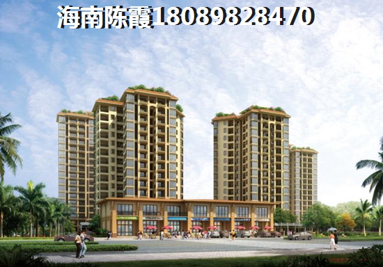 陵水宇全·清水灣房子怎么樣？買房劃不劃算？