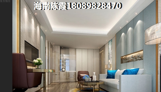 海南海口買房
