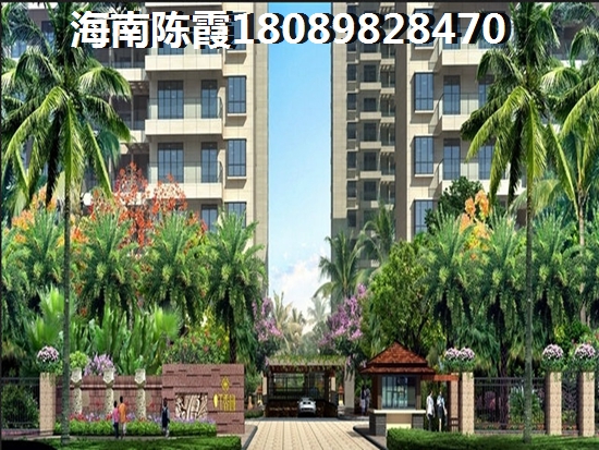 >2024澄邁買房解讀