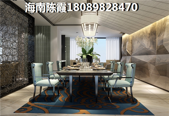 雅居樂山欽灣跟華彩·海口灣廣場房價走勢分析！海南萬寧市哪里買房子比較好？