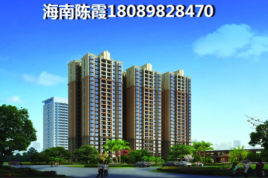 >2024屯昌購(gòu)房解析