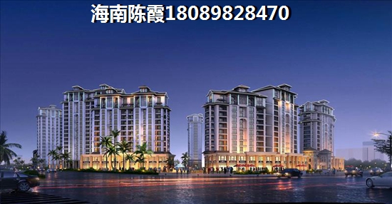 佳邦廣場VS招商·樂城國際花園房價漲跌預測~海南儋州外地人買房條件