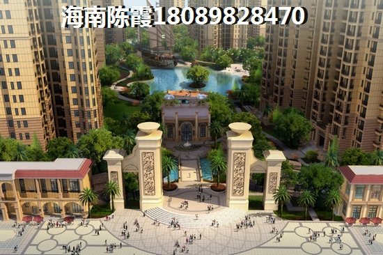 海口江東新區的房價怎么樣？