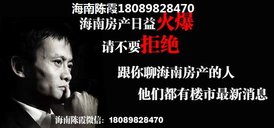 《龍潭·溫泉印象PK楓丹白露B區房價漲跌預測~輕松實現海南萬寧買房最低價？》