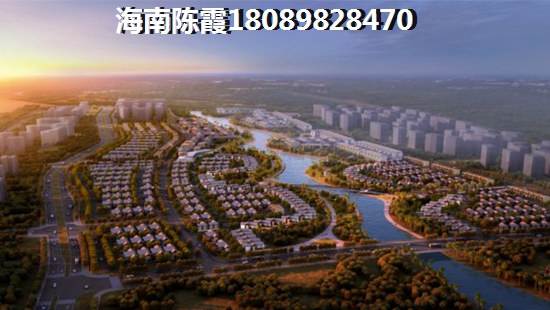海南最低房價在哪買房好？